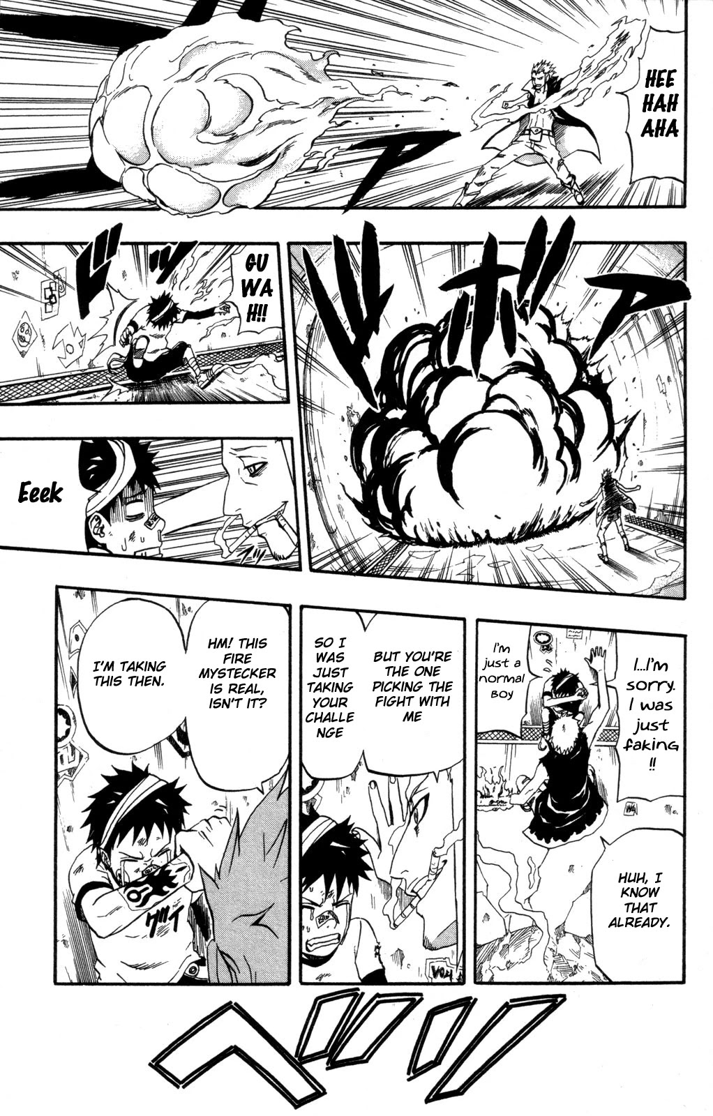 Blazer Drive Chapter 3.5 page 31 - Chapter 3.5: Special Blaze: Trival