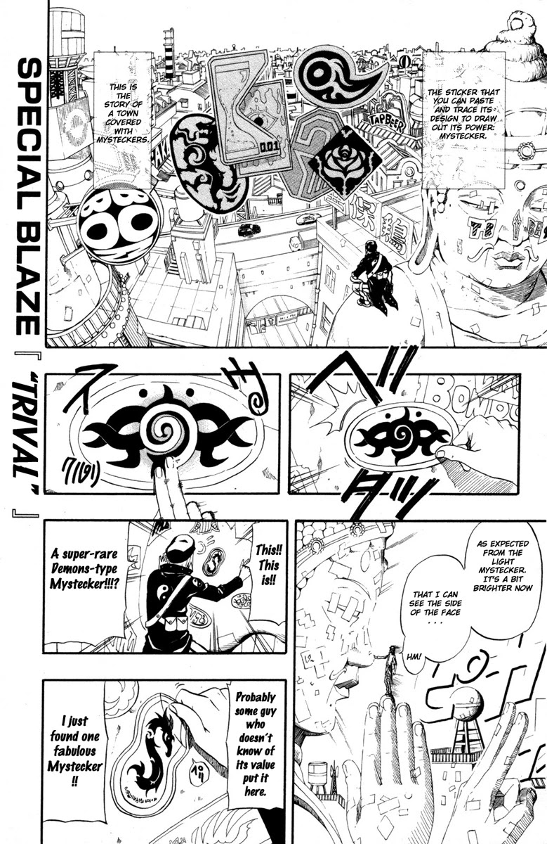 Blazer Drive Chapter 3.5 page 7 - Chapter 3.5: Special Blaze: Trival