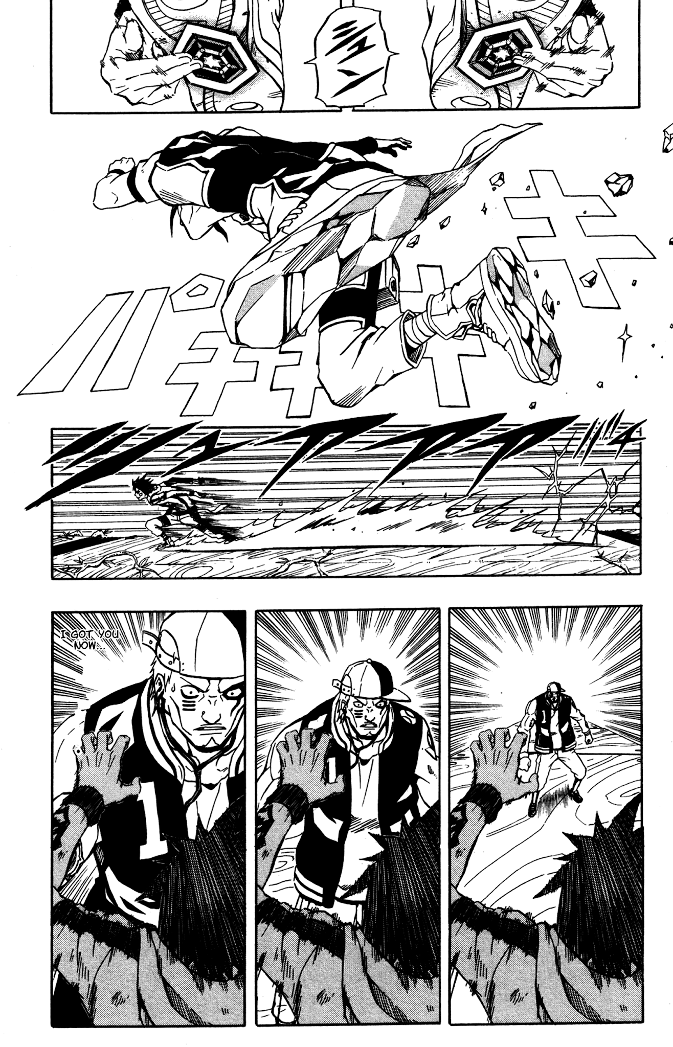 Blazer Drive Chapter 3 page 33 - Chapter 3: Starting Mission