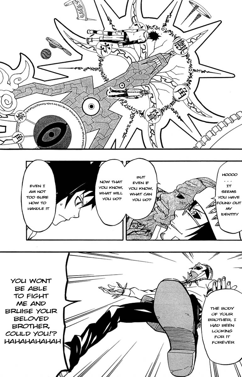 Blazer Drive Chapter 30 page 13 - Chapter 30