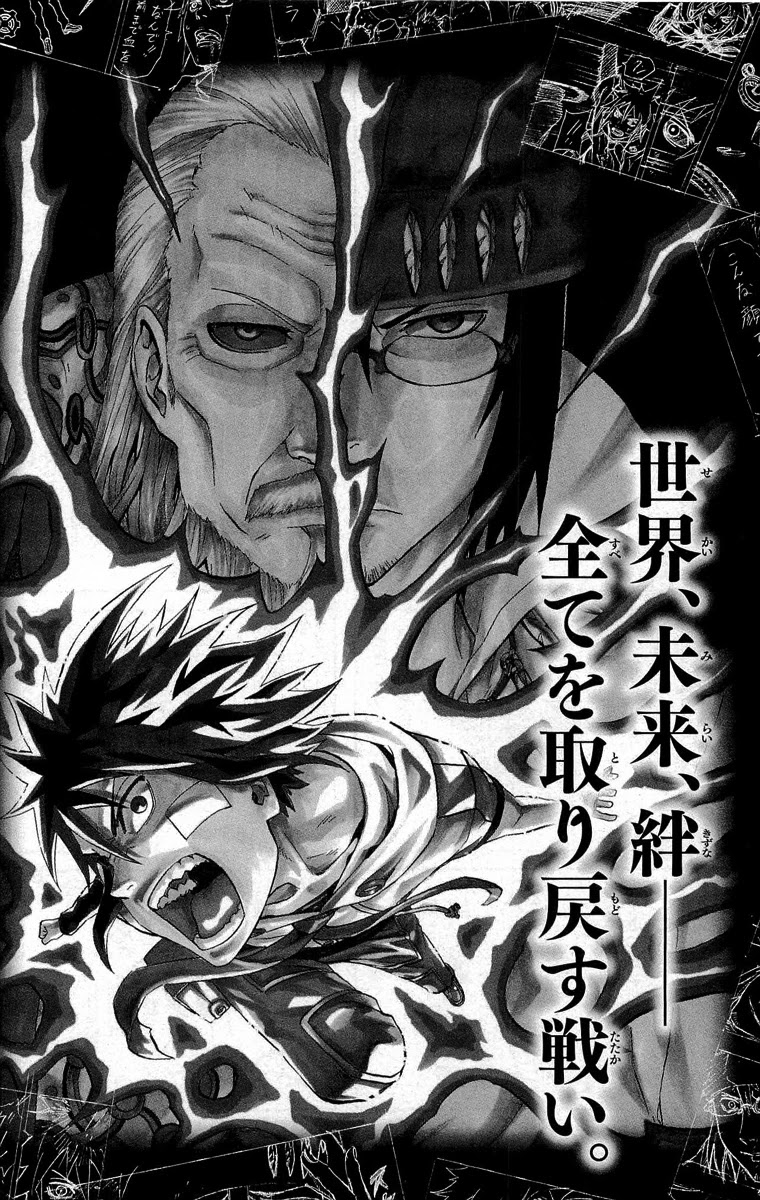 Blazer Drive Chapter 30 page 46 - Chapter 30