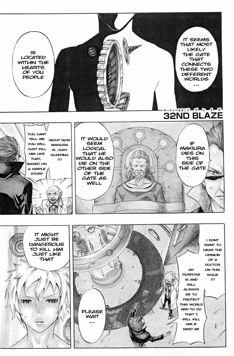 Blazer Drive Chapter 32 page 1 - Chapter 32: The origin of hatred