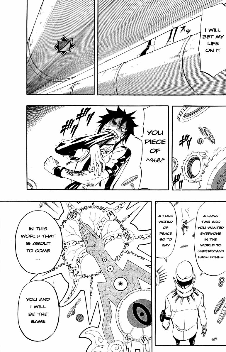 Blazer Drive Chapter 32 page 15 - Chapter 32: The origin of hatred