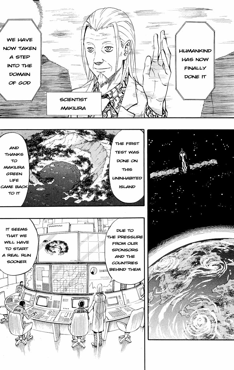 Blazer Drive Chapter 32 page 20 - Chapter 32: The origin of hatred