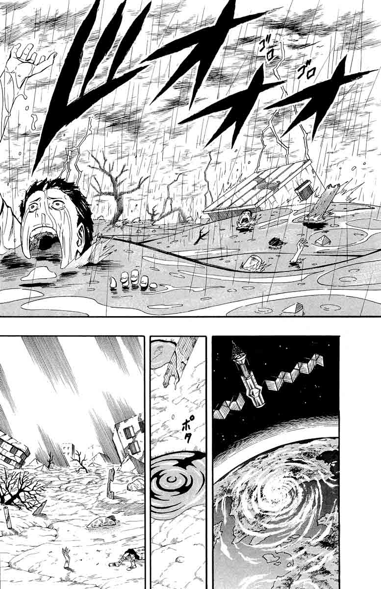 Blazer Drive Chapter 32 page 22 - Chapter 32: The origin of hatred