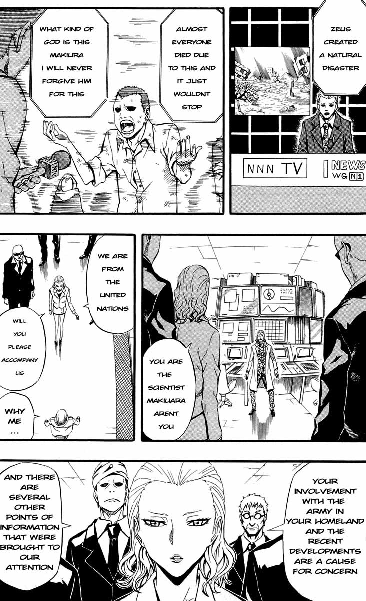 Blazer Drive Chapter 32 page 23 - Chapter 32: The origin of hatred