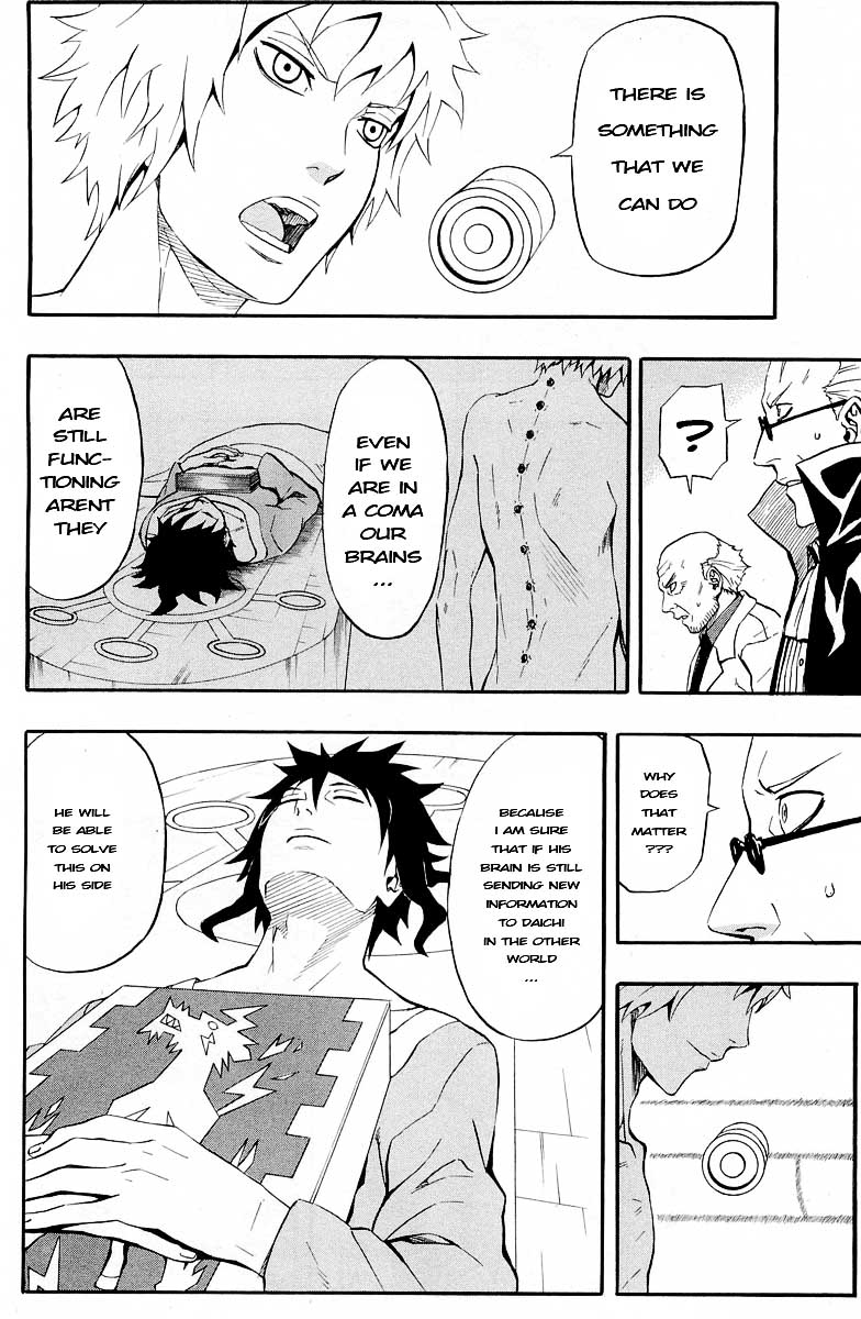 Blazer Drive Chapter 32 page 4 - Chapter 32: The origin of hatred