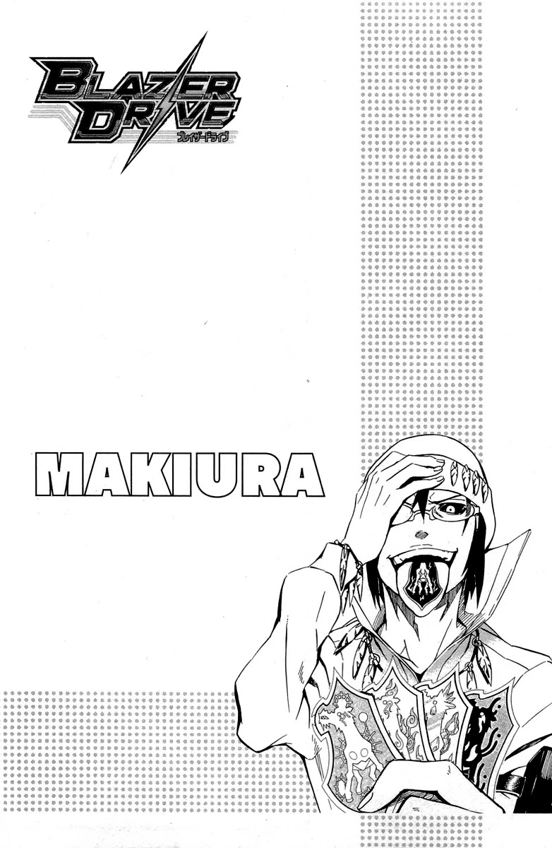 Blazer Drive Chapter 32 page 43 - Chapter 32: The origin of hatred