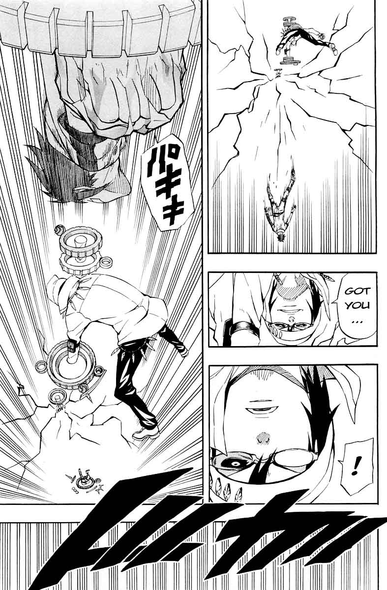 Blazer Drive Chapter 32 page 9 - Chapter 32: The origin of hatred