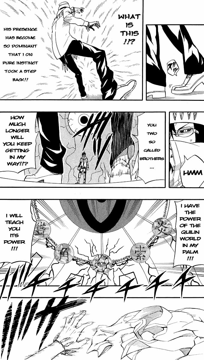 Blazer Drive Chapter 33 page 21 - Chapter 33: Bond of the World