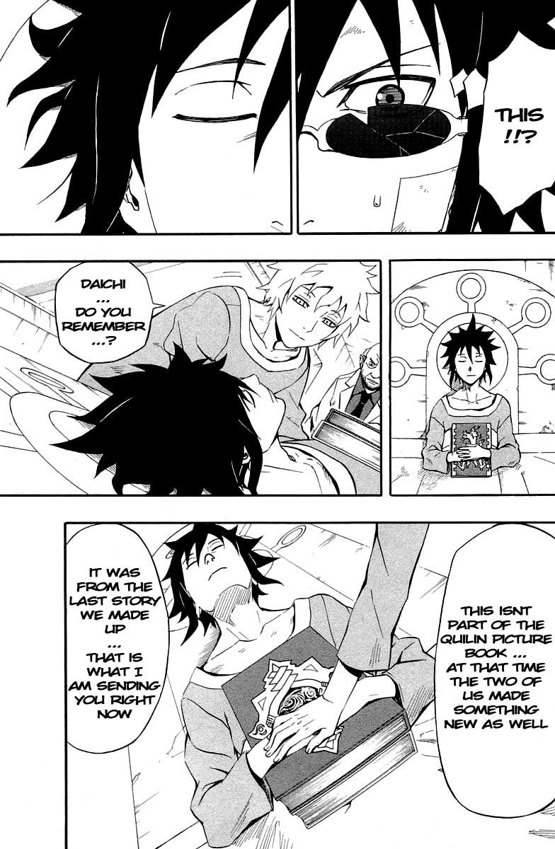 Blazer Drive Chapter 33 page 24 - Chapter 33: Bond of the World