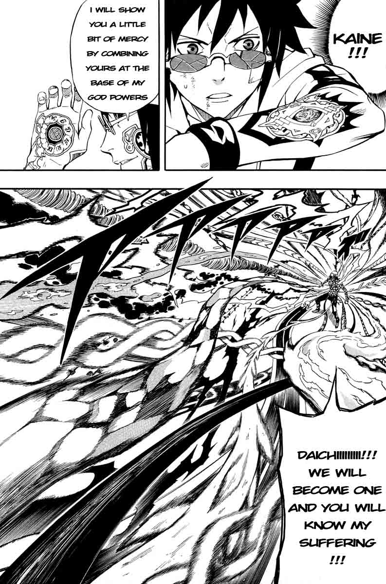 Blazer Drive Chapter 33 page 26 - Chapter 33: Bond of the World