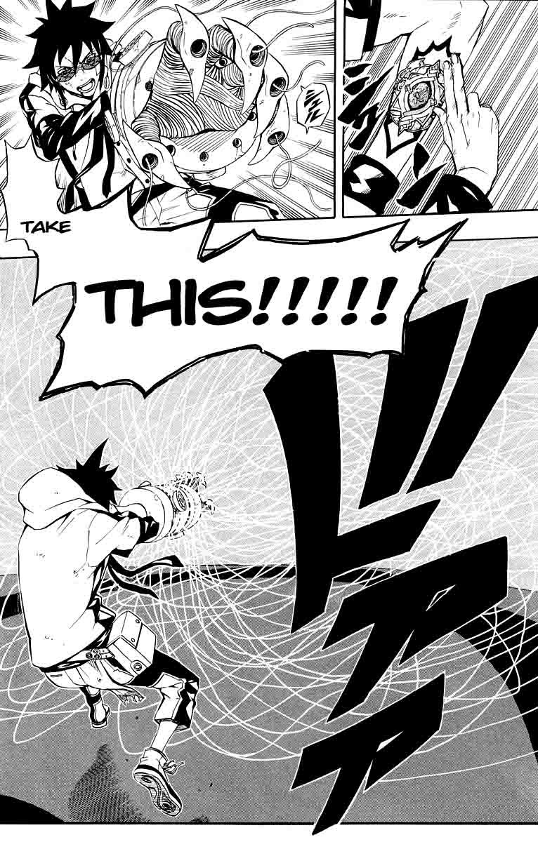 Blazer Drive Chapter 33 page 27 - Chapter 33: Bond of the World