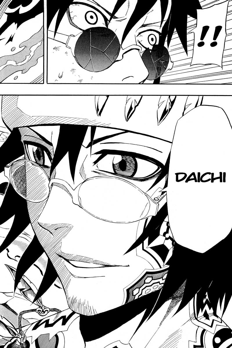 Blazer Drive Chapter 33 page 37 - Chapter 33: Bond of the World
