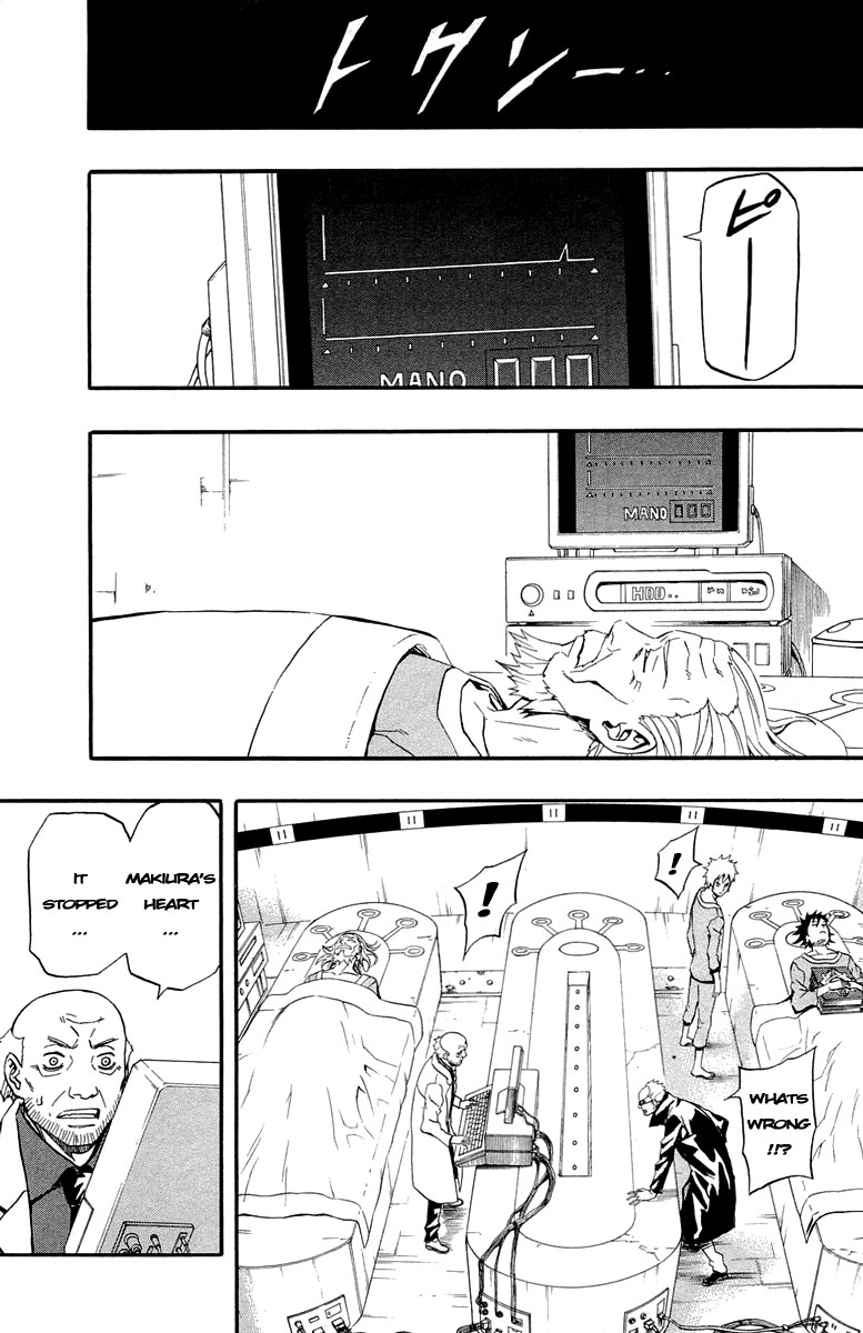 Blazer Drive Chapter 33 page 41 - Chapter 33: Bond of the World