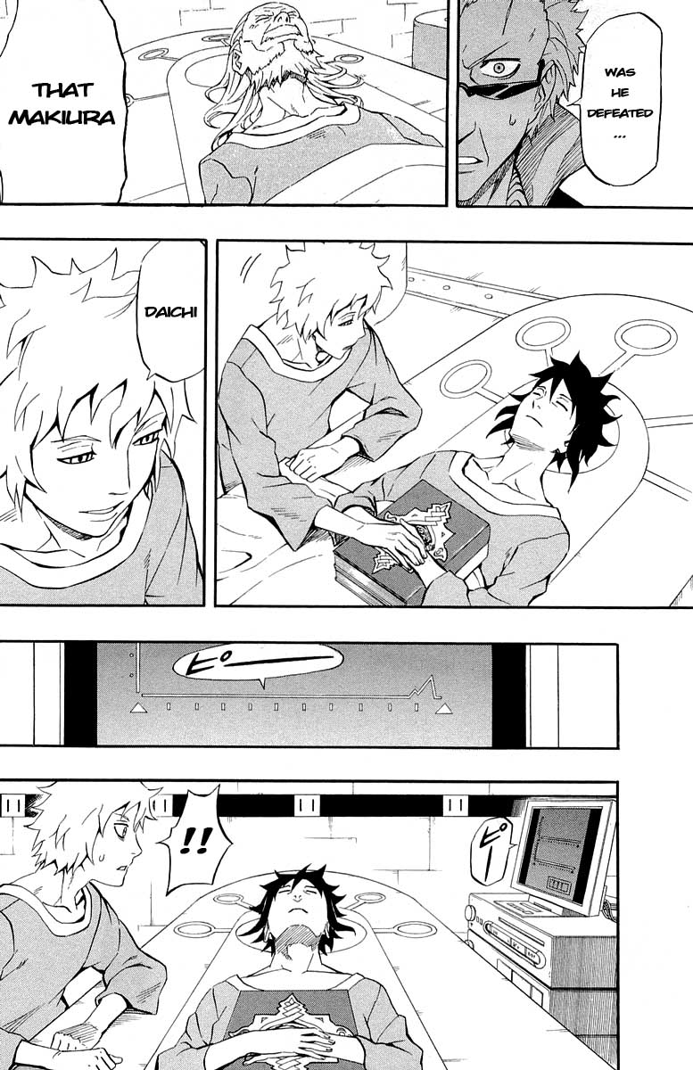 Blazer Drive Chapter 33 page 42 - Chapter 33: Bond of the World