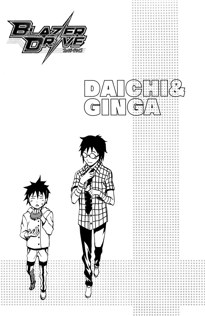 Blazer Drive Chapter 33 page 43 - Chapter 33: Bond of the World