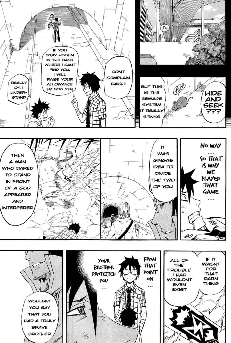 Blazer Drive Chapter 33 page 5 - Chapter 33: Bond of the World
