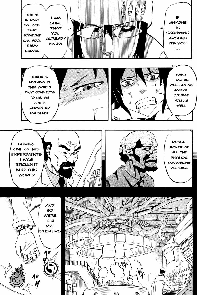 Blazer Drive Chapter 33 page 7 - Chapter 33: Bond of the World