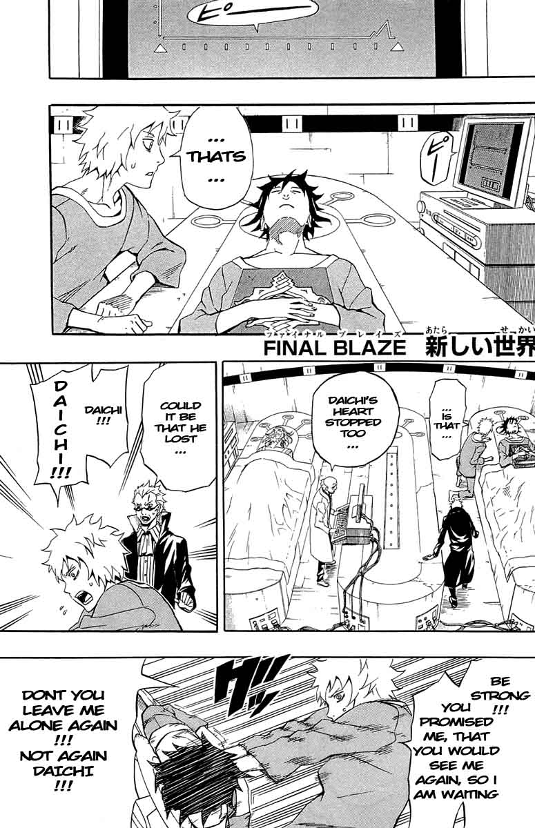 Blazer Drive Chapter 34 page 1 - Chapter 34: New World [END]