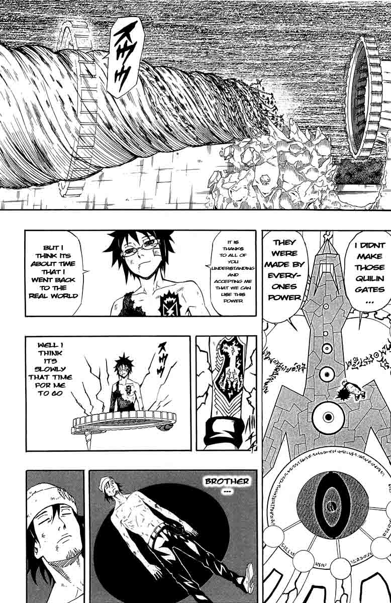 Blazer Drive Chapter 34 page 23 - Chapter 34: New World [END]