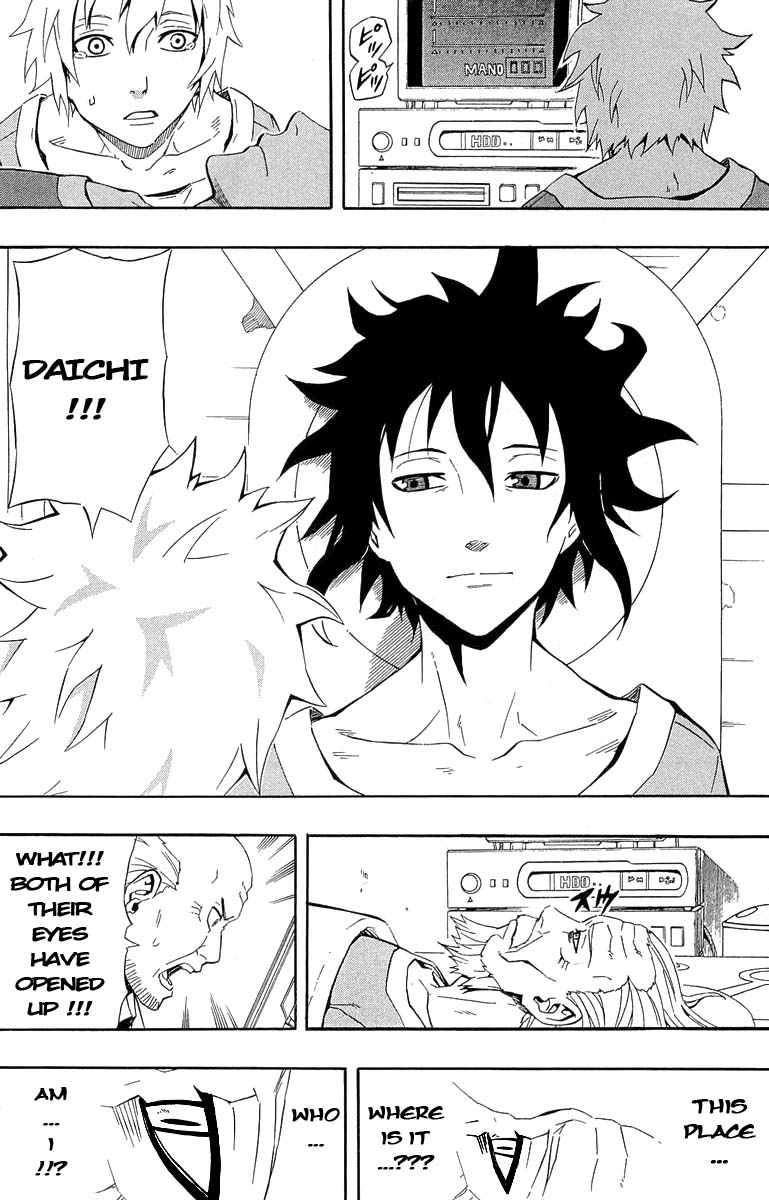 Blazer Drive Chapter 34 page 27 - Chapter 34: New World [END]