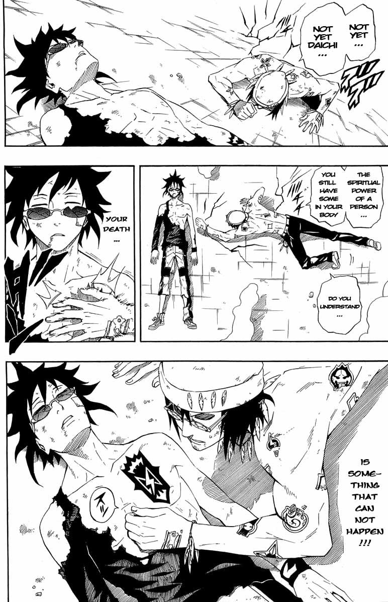 Blazer Drive Chapter 34 page 3 - Chapter 34: New World [END]