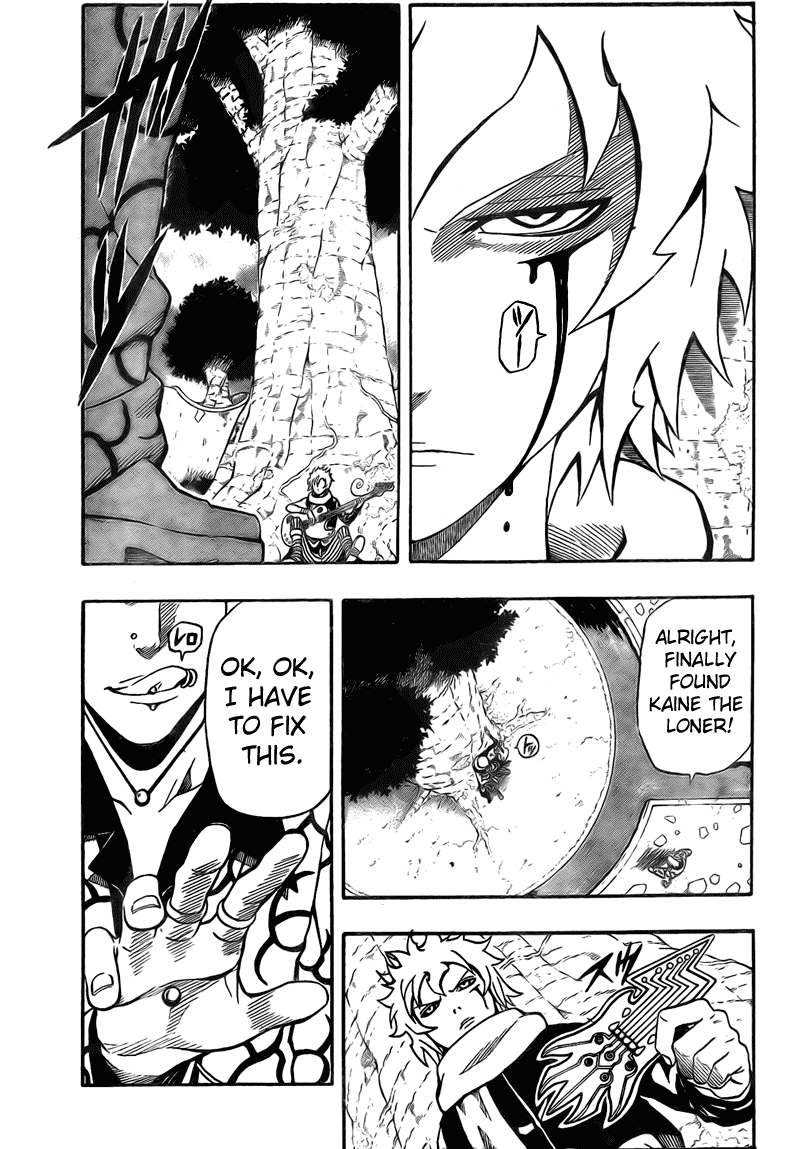 Blazer Drive Chapter 6 page 17 - Chapter 6: Misora's Will