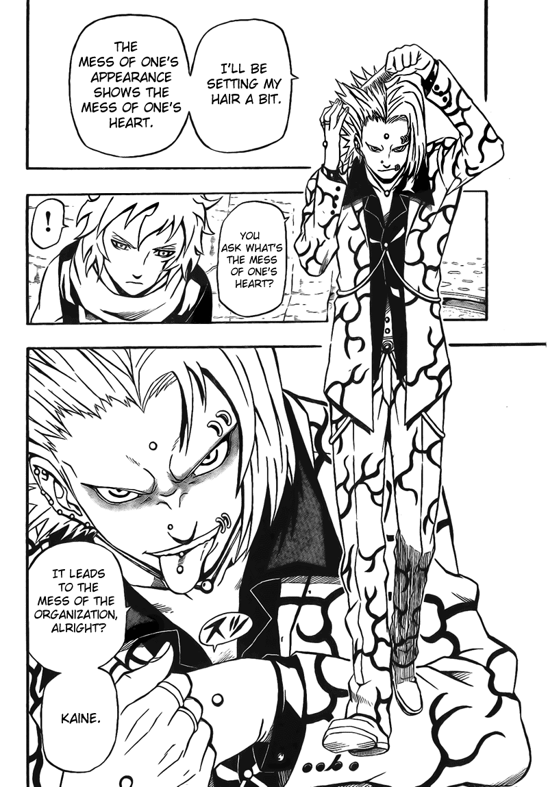 Blazer Drive Chapter 6 page 18 - Chapter 6: Misora's Will
