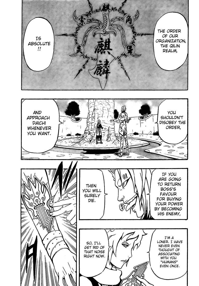 Blazer Drive Chapter 6 page 19 - Chapter 6: Misora's Will