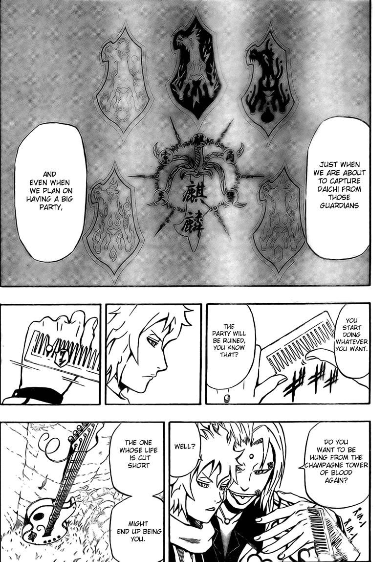 Blazer Drive Chapter 6 page 21 - Chapter 6: Misora's Will