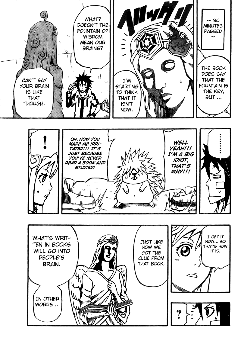 Blazer Drive Chapter 6 page 33 - Chapter 6: Misora's Will