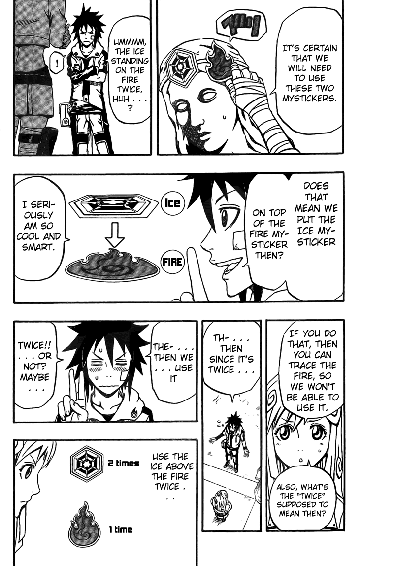 Blazer Drive Chapter 6 page 36 - Chapter 6: Misora's Will