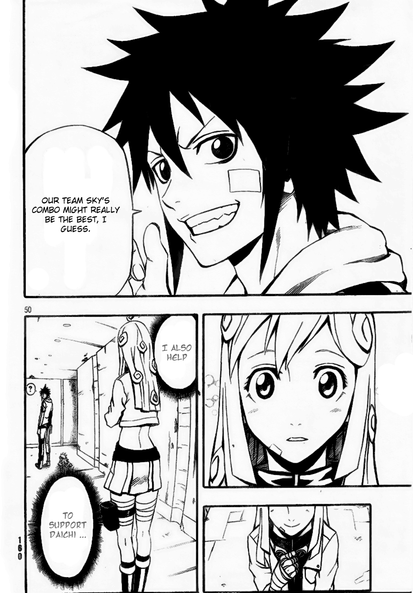 Blazer Drive Chapter 6 page 49 - Chapter 6: Misora's Will