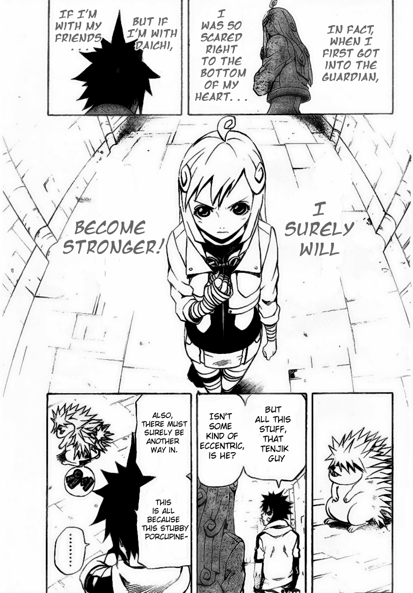 Blazer Drive Chapter 6 page 50 - Chapter 6: Misora's Will