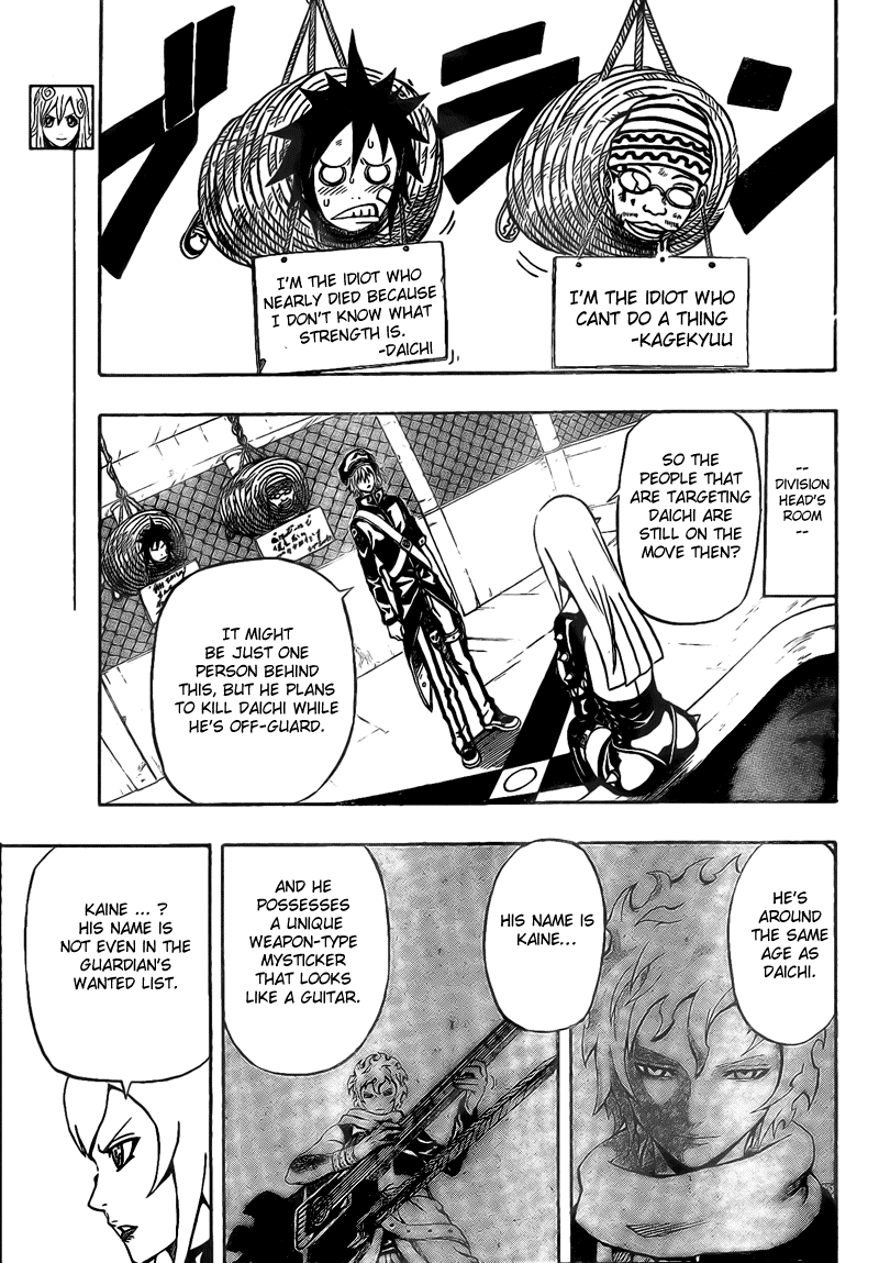 Blazer Drive Chapter 6 page 7 - Chapter 6: Misora's Will