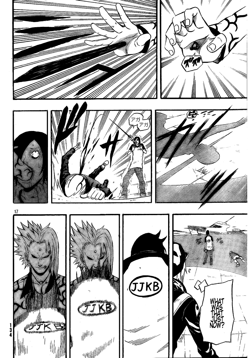 Blazer Drive Chapter 7 page 17 - Chapter 7: The Shadow of Qilin Realm