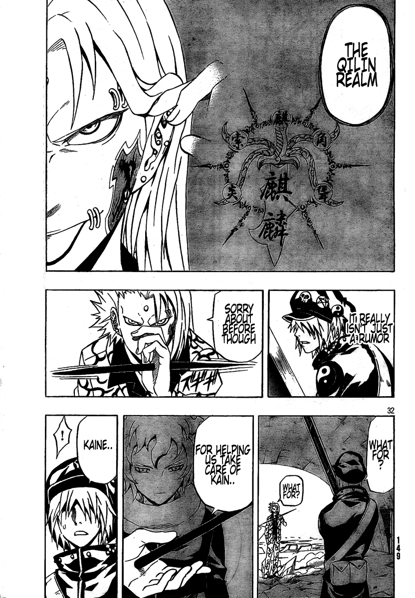 Blazer Drive Chapter 7 page 32 - Chapter 7: The Shadow of Qilin Realm