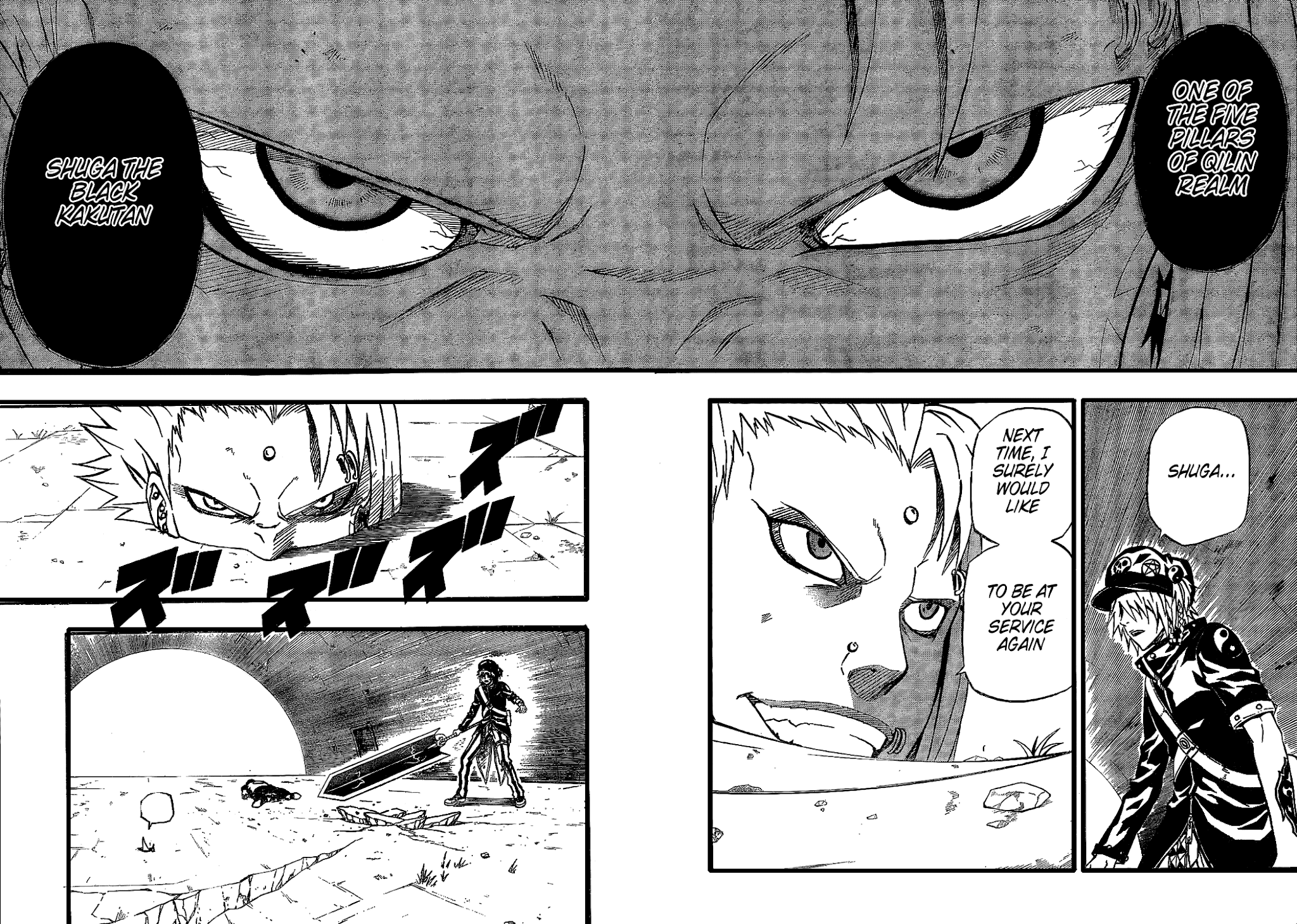Blazer Drive Chapter 7 page 42 - Chapter 7: The Shadow of Qilin Realm
