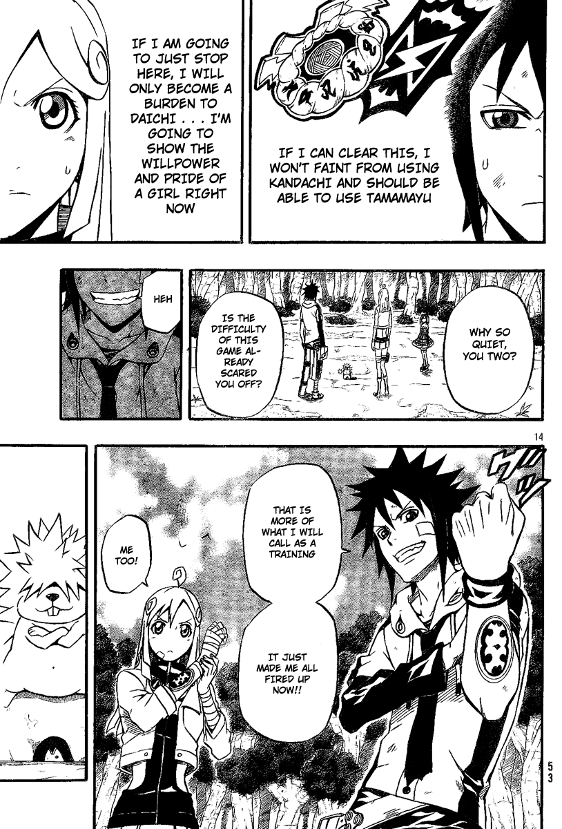 Blazer Drive Chapter 8 page 13 - Chapter 8: Training = Kicking The Can?