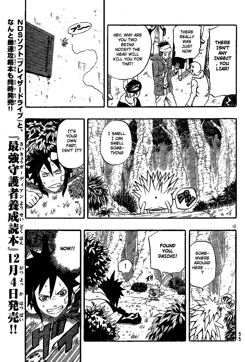 Blazer Drive Chapter 8 page 15 - Chapter 8: Training = Kicking The Can?