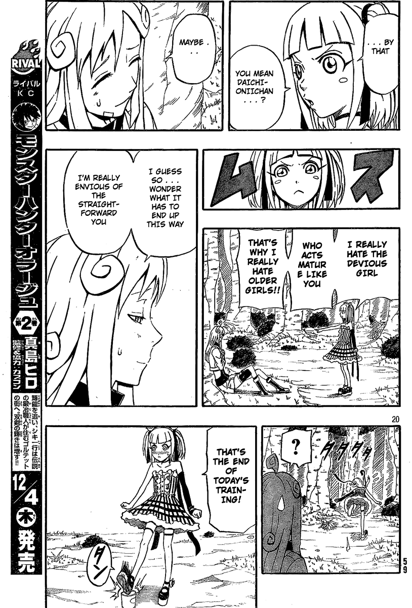 Blazer Drive Chapter 8 page 19 - Chapter 8: Training = Kicking The Can?