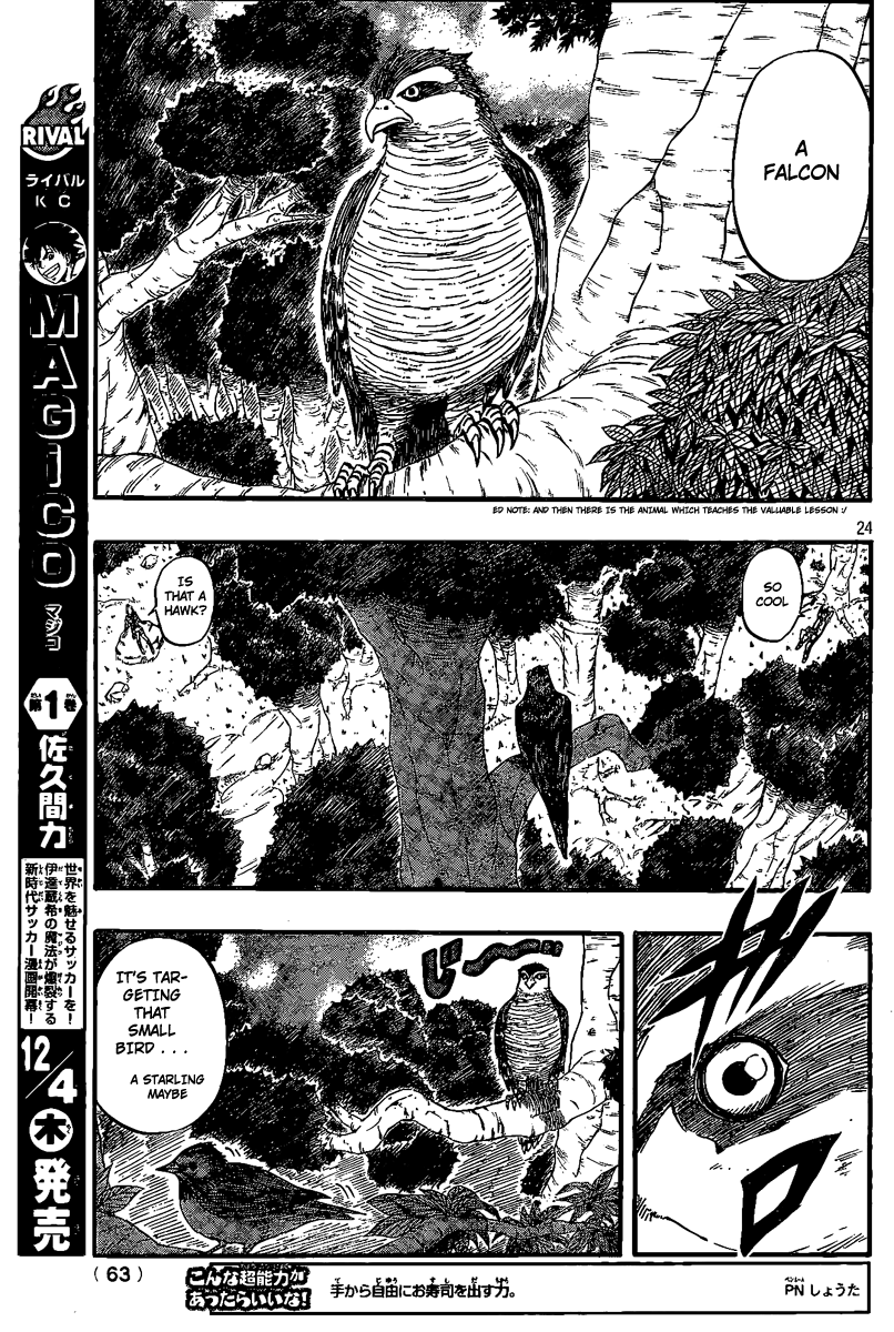 Blazer Drive Chapter 8 page 23 - Chapter 8: Training = Kicking The Can?
