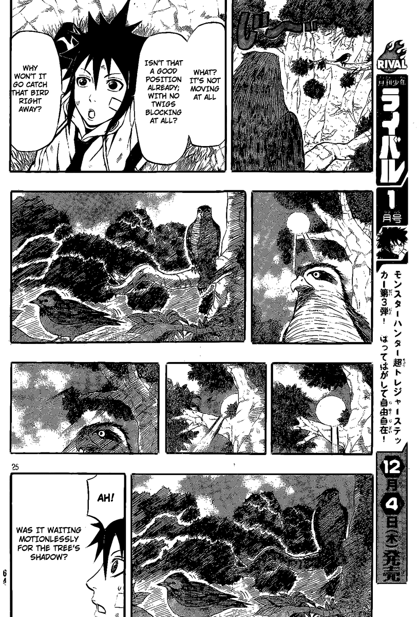 Blazer Drive Chapter 8 page 24 - Chapter 8: Training = Kicking The Can?
