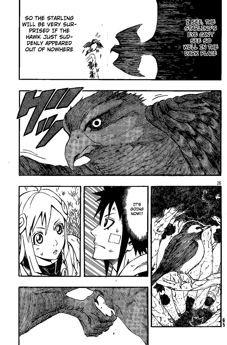 Blazer Drive Chapter 8 page 25 - Chapter 8: Training = Kicking The Can?
