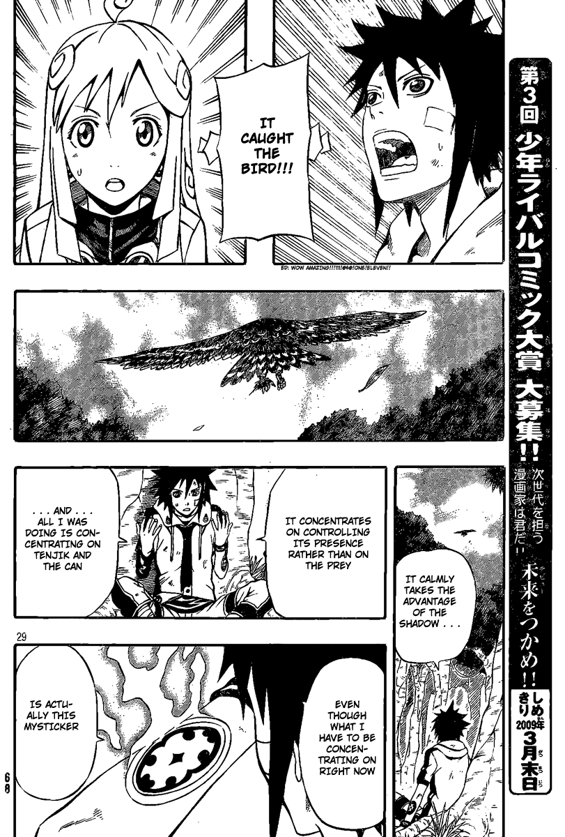 Blazer Drive Chapter 8 page 27 - Chapter 8: Training = Kicking The Can?