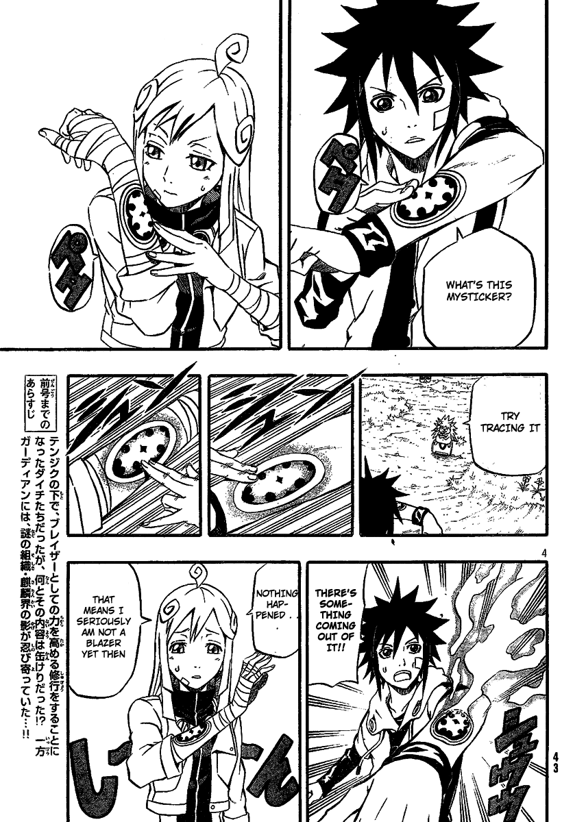 Blazer Drive Chapter 8 page 3 - Chapter 8: Training = Kicking The Can?