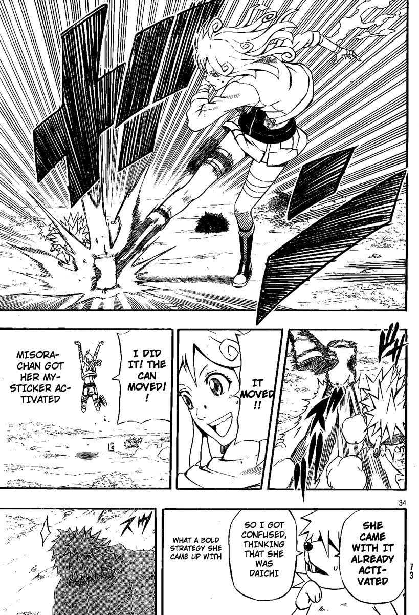 Blazer Drive Chapter 8 page 32 - Chapter 8: Training = Kicking The Can?