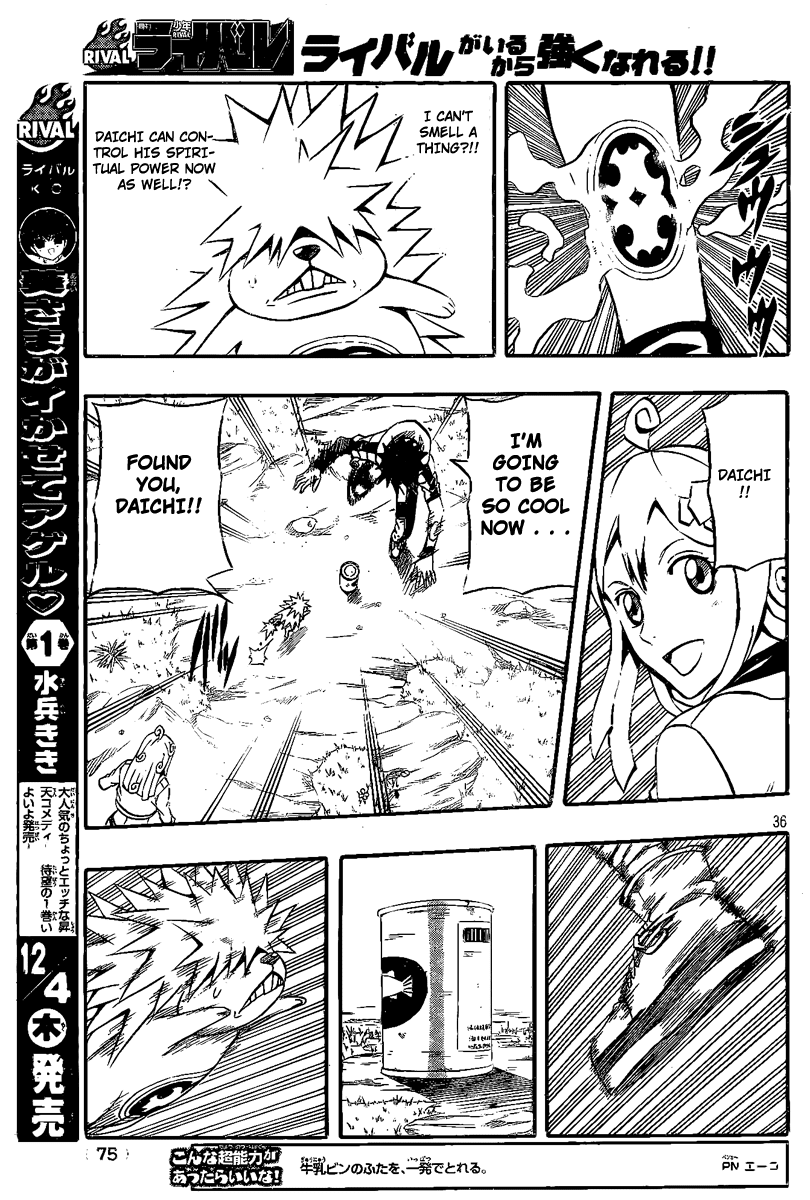 Blazer Drive Chapter 8 page 34 - Chapter 8: Training = Kicking The Can?