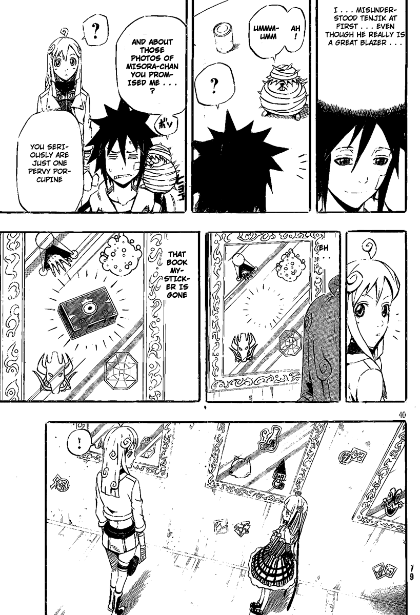 Blazer Drive Chapter 8 page 37 - Chapter 8: Training = Kicking The Can?